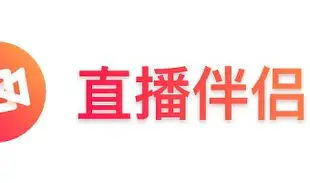 直播伴侣官方logo